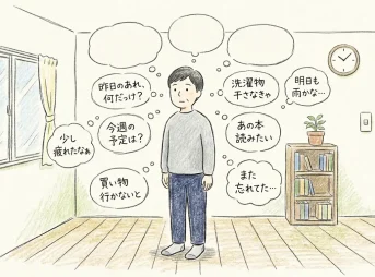 自己対話の質が、現実を変える
